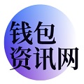 tp交易所app下载_tp官方下载安卓最新版本/中文正版/苹果版-tpwallet官网下载
